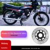 Compatible with Honda GL Pro Neotech 160cc: Front Brake Disc Caliper