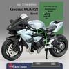 Kawasaki 1:12 Model de motocicleta din aliaj Ducati cu sunet pentru copii