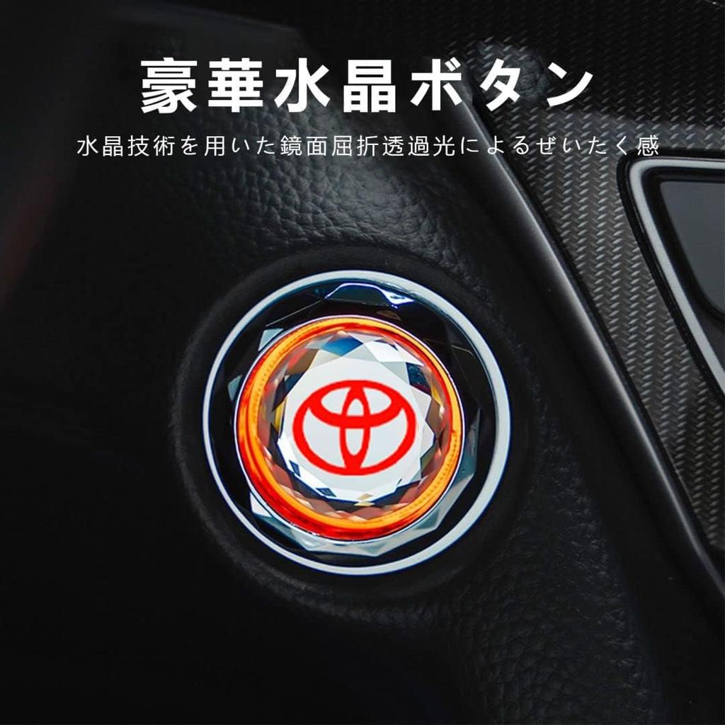 Engine Start Button Swarovski Style Crystal Style Suitable for Modern