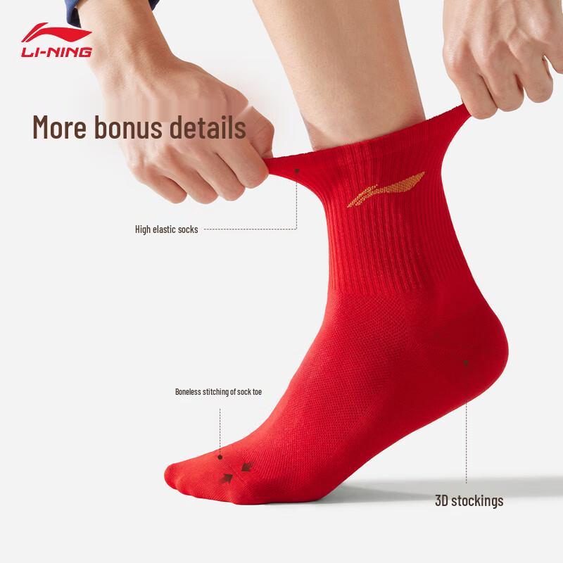Li-Ning Sports Life Mid-Calf Socks