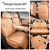 Changan Qiyuan Q07 Perforated Leather Car Seat Cover - Full Coverage for All Seasons