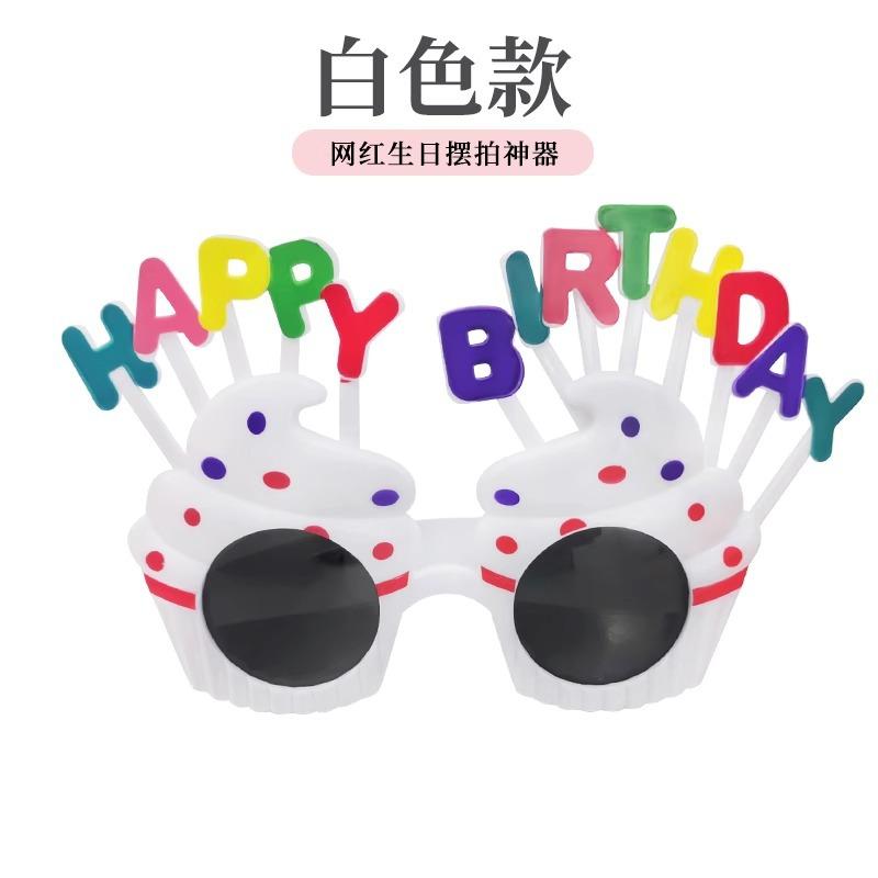 

Birthday Cake Decoration Glasses Birthday Hat Children Adult Male Goddess Party Photo Selfie Prop Princess birthday glasses, white