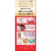 Ciero Hair Color Ex Cream 1sb Sheer Varge