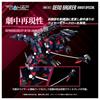 Zoids RMZ-011 Genosaurer Raven Version Color Code Plastic Model Kit
