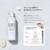 BOTANIST Botanical Body Milk Body Amino Light, 240mL, Plant-Derived Care, Smooth, Moisturizing, Silicone-Free, Acid-Infused