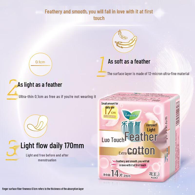 Kao Lorie Zero Touch Feather-Feel Cotton Ultra Thin Mini Sanitary Napkins