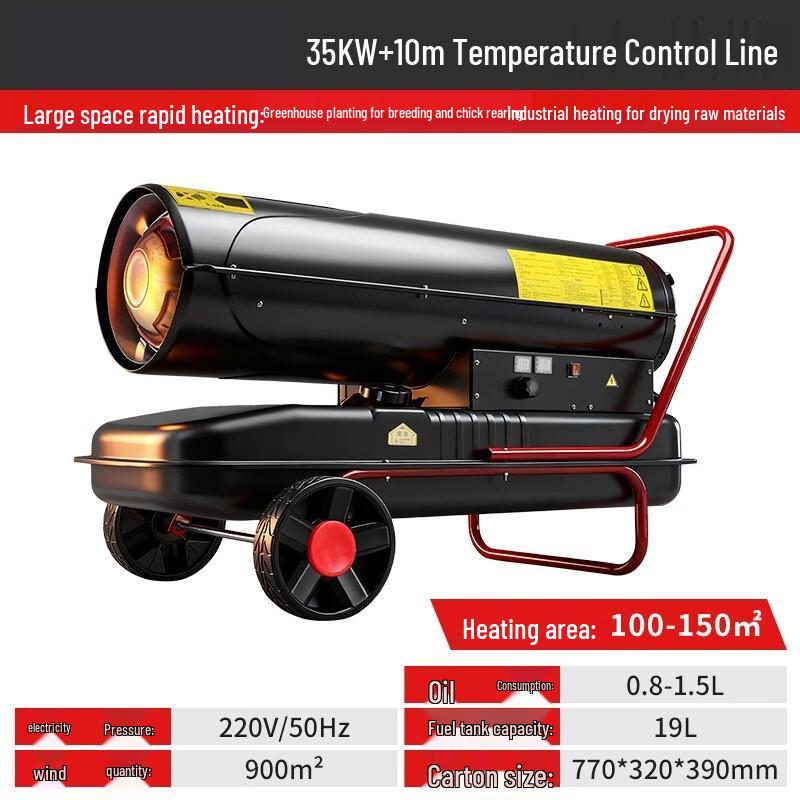 Hao Fei 35KW Industrial Diesel Heater
