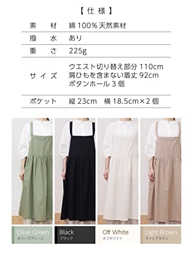 Yanuku Go La Back Cross Apron, Pullover, Water-Repellent, Cafe, Stylish Tunic, Nordic Style, Long, Solid Color, Suitable for Nursery Teachers, Plus Si