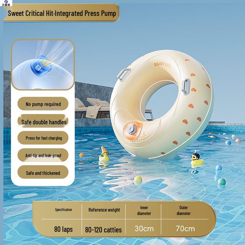 Datangyu Inflatable Swimming Ring with Dual Handles