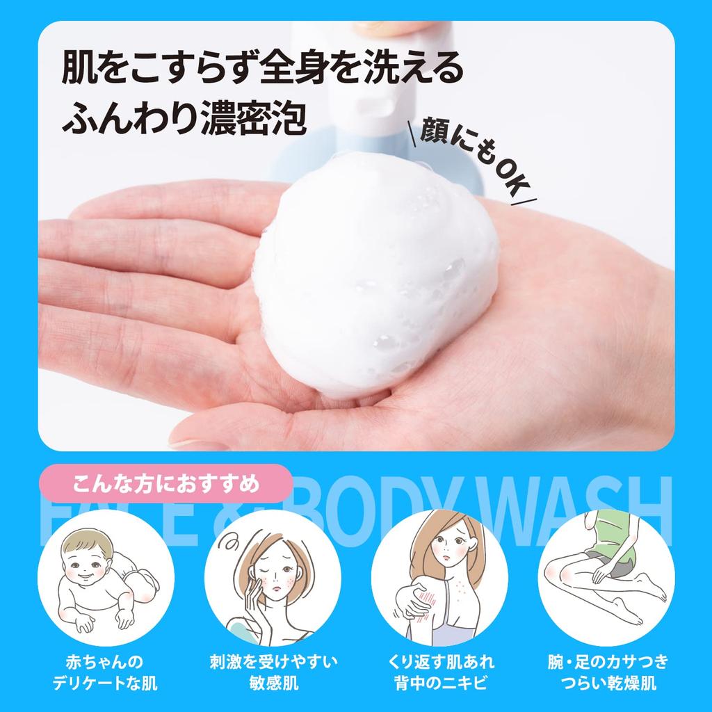 CeramiAid Medicated Face Body Foam Ceramide Pump Suitable for Sensitive Skin and Body Soap KOSE & Wash, Type, Care, (480ml), Babies, [Quasi-drug],
