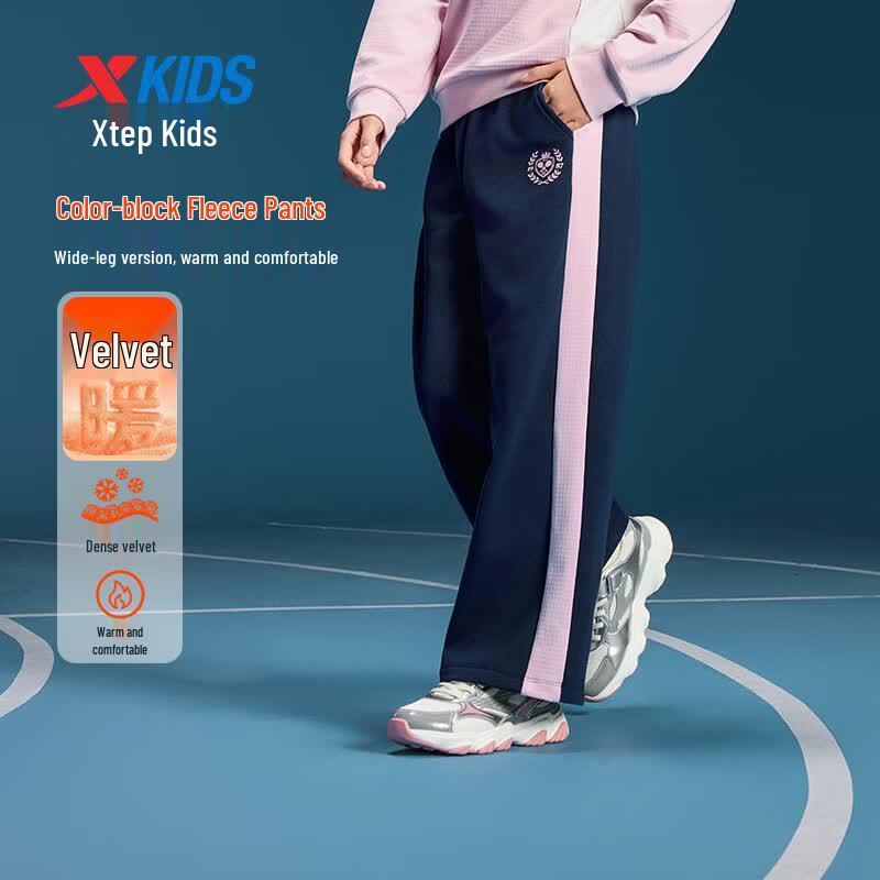 Xtep Girls' Thermal Color-block Wide-Leg Trousers