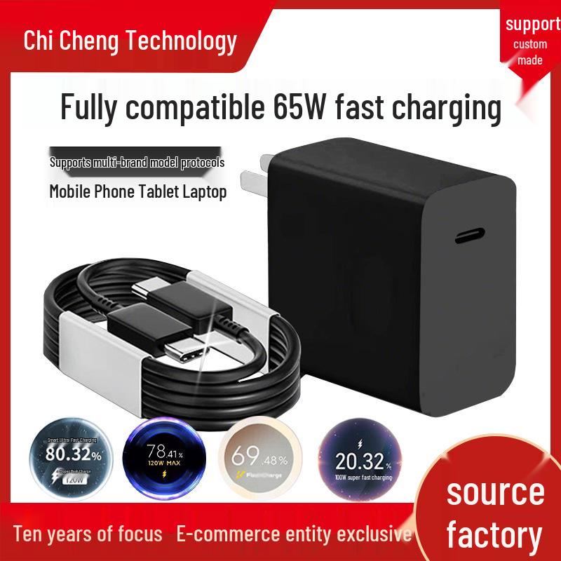 65W Universal Fast Charger for Huawei, Samsung, Xiaomi, VIVO, OPPO, Apple, Tablets, and Laptops