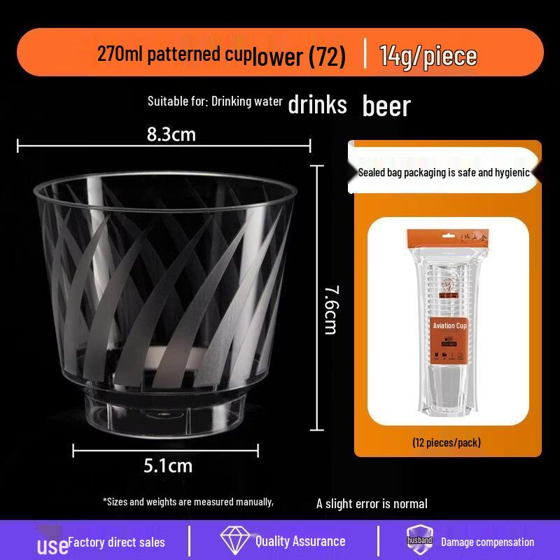 Jinyuan 270ml Thickened Disposable Plastic Aviation Cups