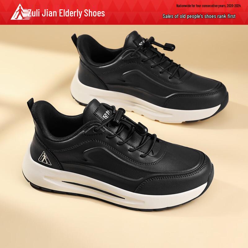 Zuli Jian Men s Soft Sole Anti-Slip Casual Shoes 44