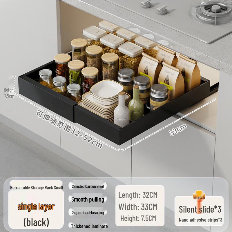 Handun Adjustable Pull-Out Cabinet Organizer Shelf