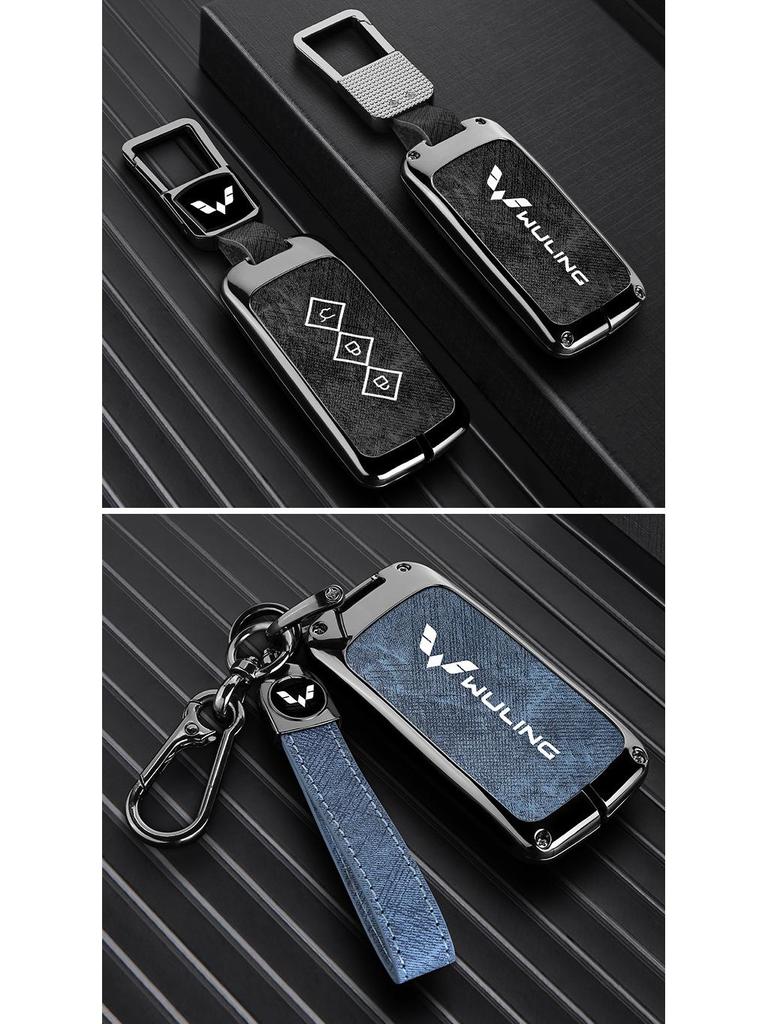 Wuling Xingguang Key Cover for 2024 Models: Xingguang S, Jiachen Xingyun, Xingchi Xingchen - Premium Buckle Design