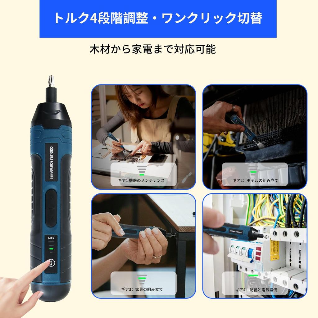 Electric Screwdriver Small Electric Screwdriver Rechargeable Cordless Electric Screwdriver Set with USB Charging and Ideal for Furniture and DIY