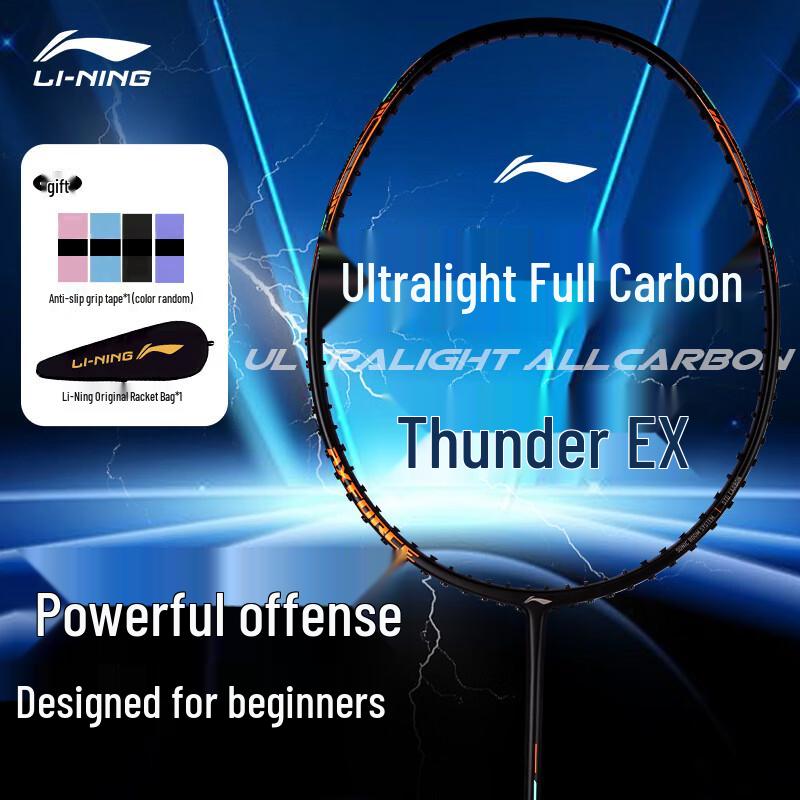LI-NING Thunder EX Full Carbon Badminton Racket