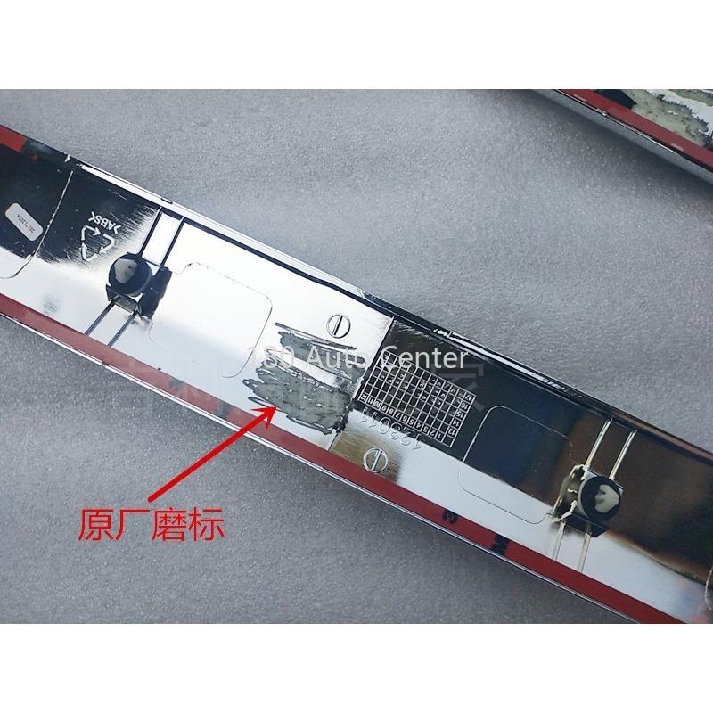 2016- Models GEELY BORUI GC9 Door Strips Door Guard Decoration