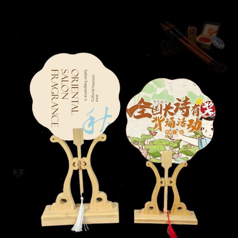 Semi-Raw Rice Paper Round Fan DIY Handmade Double-Sided Writable and Paintable Chinese Style Blank Fan Round Fan