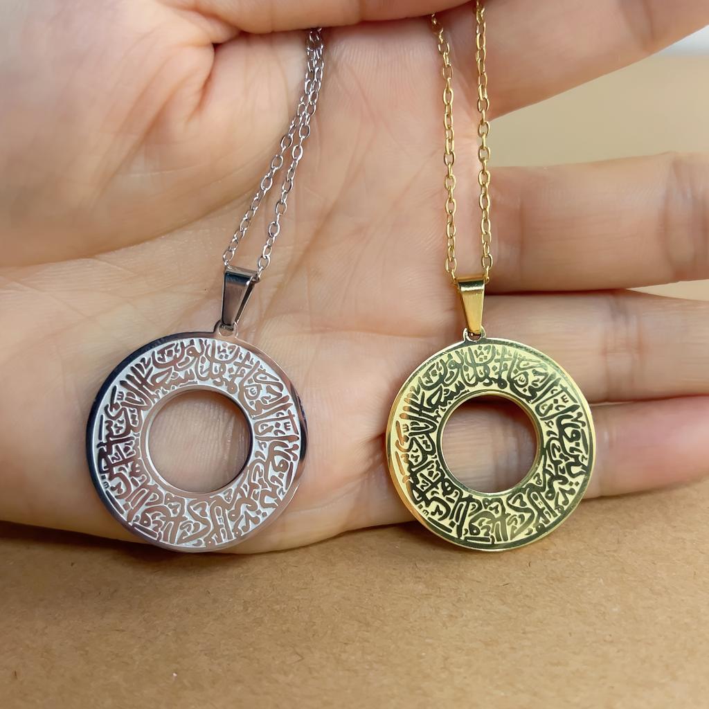 A stylish and simple Islamic Allah Islamic stainless steel necklace pendant for women and men. Fashion accessories and creative gifts.