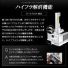 Shingen Helmet Kabuto Genuine HID for LED Headlights, Genuine Replacement, D1S, 6000K, Total Actual