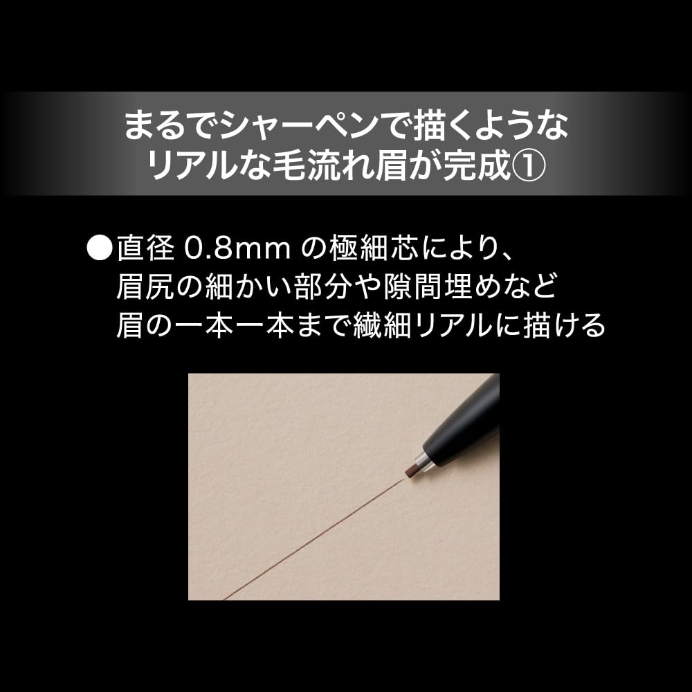 KATE Eyebrow Pencil Super Slim Natural Brown 0.8 BR-3