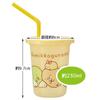 Skater 230ml Tumbler with Sumikko Made in Japan SIH2ST-A Straw, 3-Pack, Gurashi,