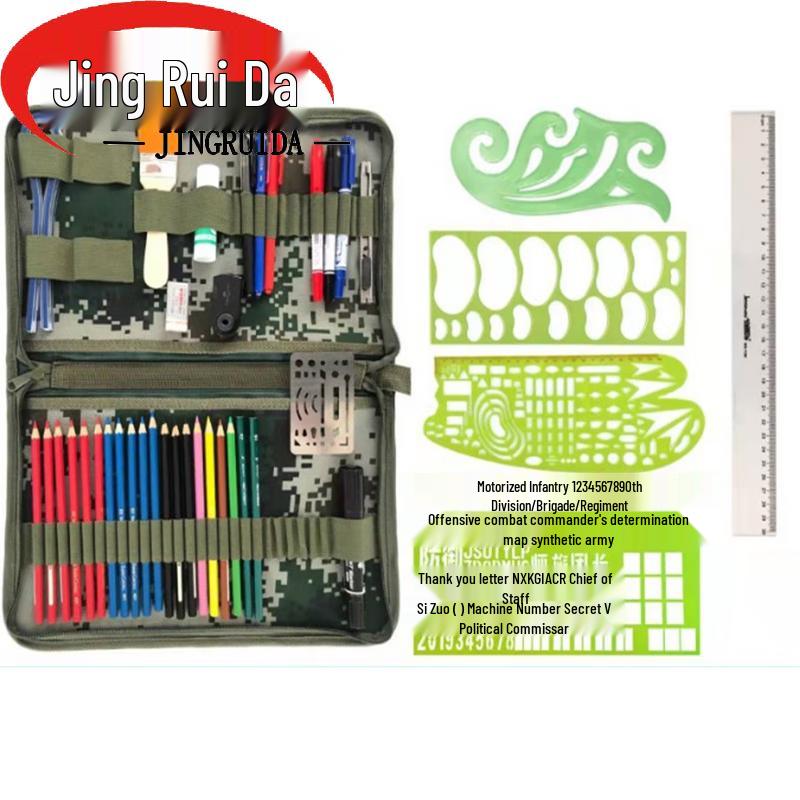JINGRUIDA Military & Tactical Mapping Tool Kits