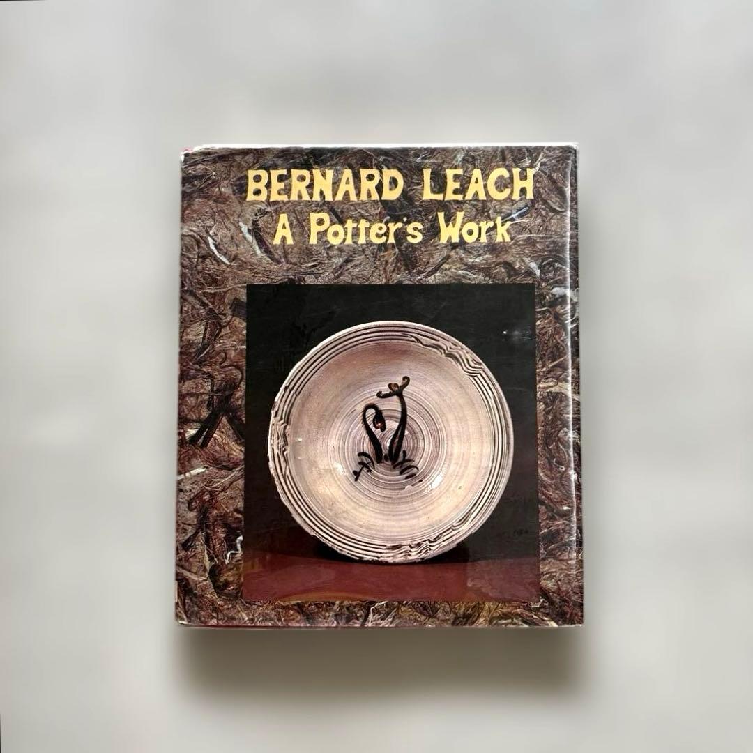 Bernard Leach Potters Work Collection
