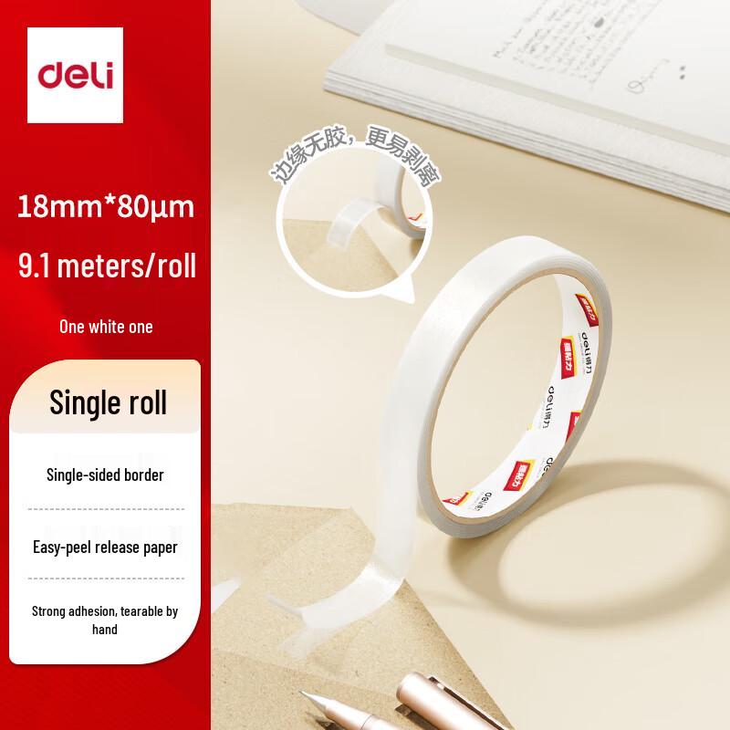 Deli Easy-Peel Double-Sided Cotton Tape