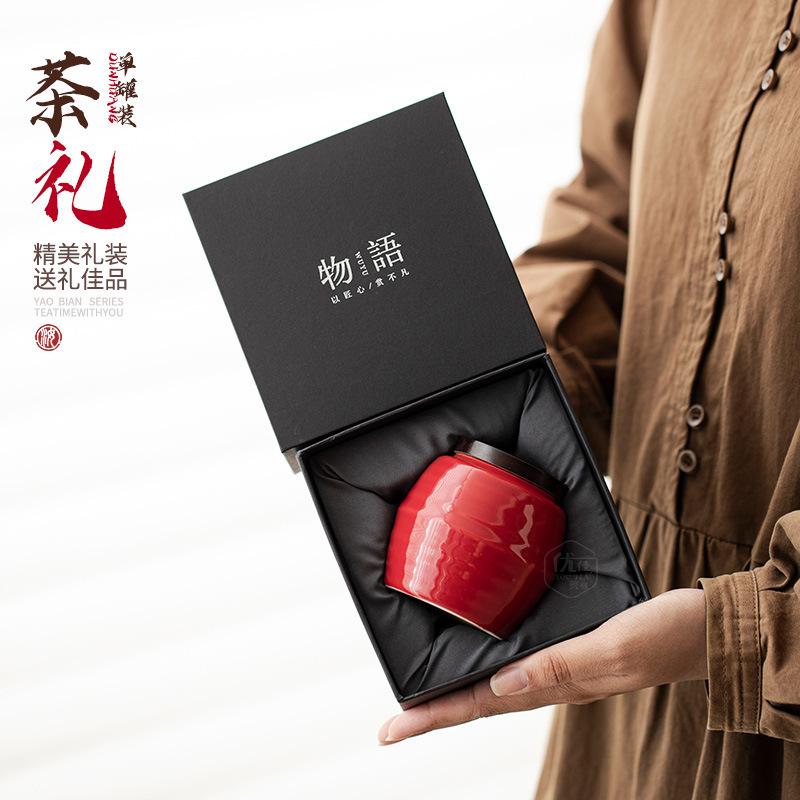 Ceramic tea jar, small, red porcelain jar, candy jar, sealed storage, tea jar, fragrant powder, balm, small jar, medicinal material jar.