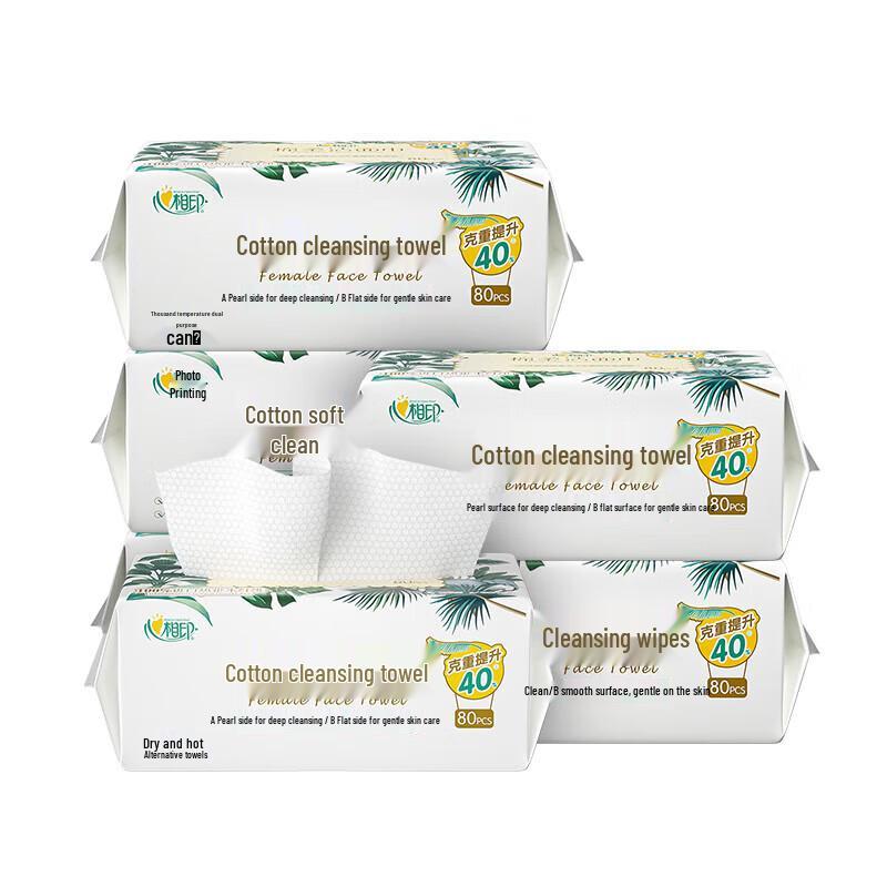 Heart to Heart Pearl Texture Thickened Facial Cotton Towels