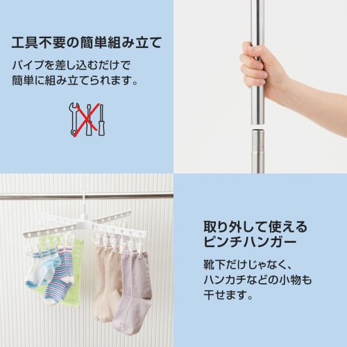 Tenma PS-10K, um estendal de roupa interior tipo suporte que pode secar 32 toalhas de rosto e 12 pares de meias. Montado, uso interno, estilo guarda-sol, 3 níveis