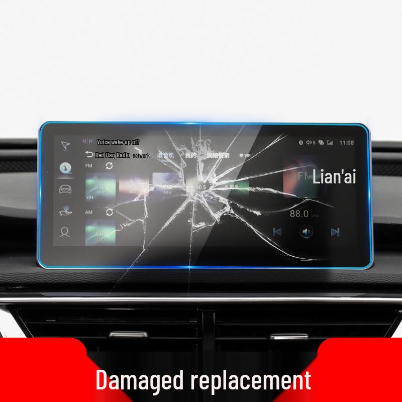 26-Model Compatible Hongqi HS5/QM5 Screen Protector for Navigation and Console
