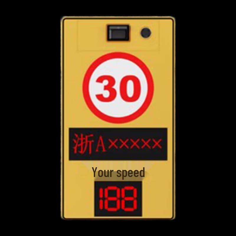 Hikvision Radar-Vision License Plate & Speed Display Terminal