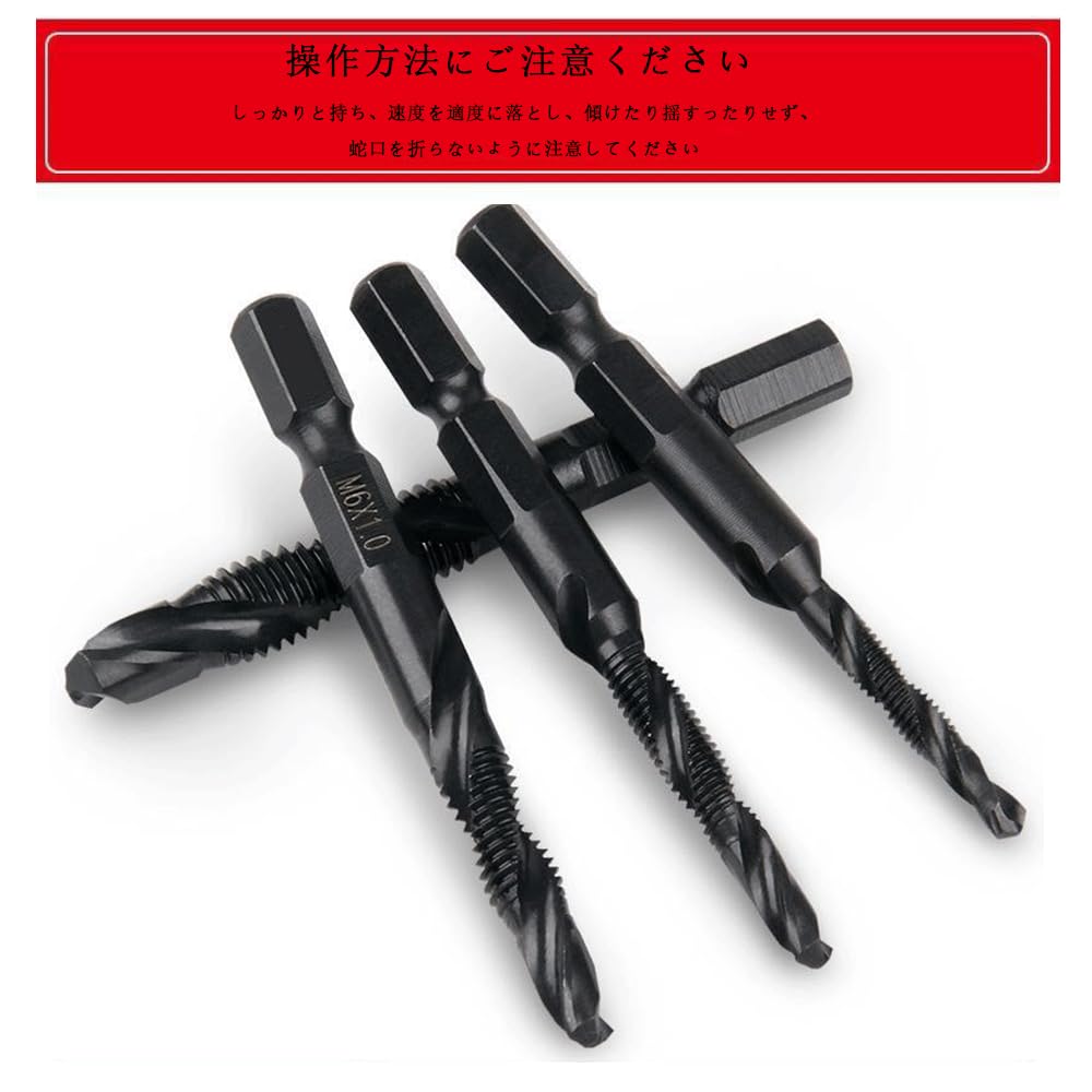 Hex Bit Drill and Tap Set for Chamfer Drilling and Spiral High Speed M10 Metalworking, Tap, Multi-Function Threading, Tap, Steel, M3, M4, M5, M6, M8,