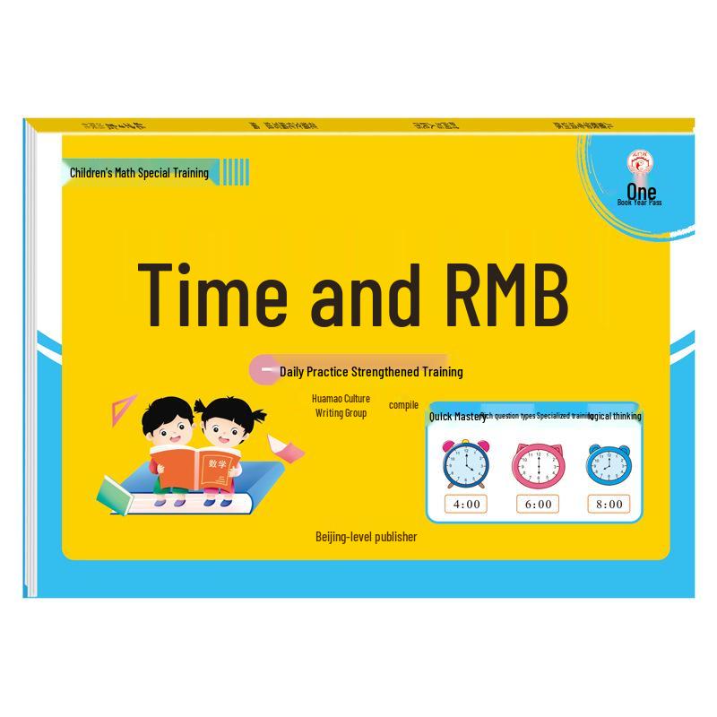 Math Transition Workbook: Composing & Borrowing Ten, One-a-Day Practice for Early Childhood to Primary School