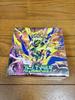 Pokémon TCG MEGA Expansion Pack Storm Emeralda BOX [, ]