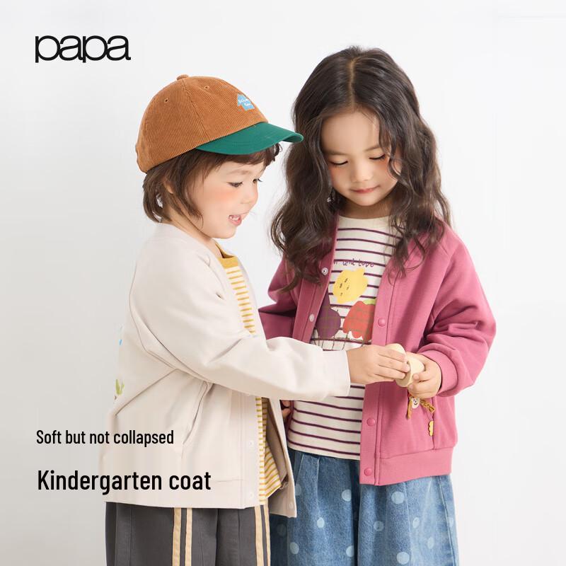 Papa Kids V-Neck Baseball Cardigan Jacket 90