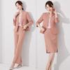 Aishangchen Women's Pink Suit Set: High-End, Professional, Temperament Goddess Style for Broadcasting and Hosting.