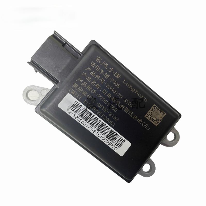 3560170-ST01 Rear corner millimeter wave radar assembly for DONGFENG 580 E5 Anti collision radar ultrasonic sensor