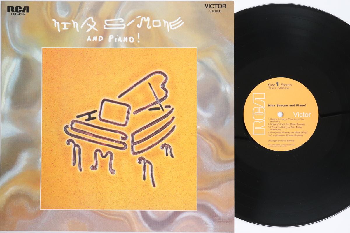 

LP Record NINA SIMONE Nina Simone And Piano 180g LSP4102 RCA VICTOR 2005 Germany Jazz Used