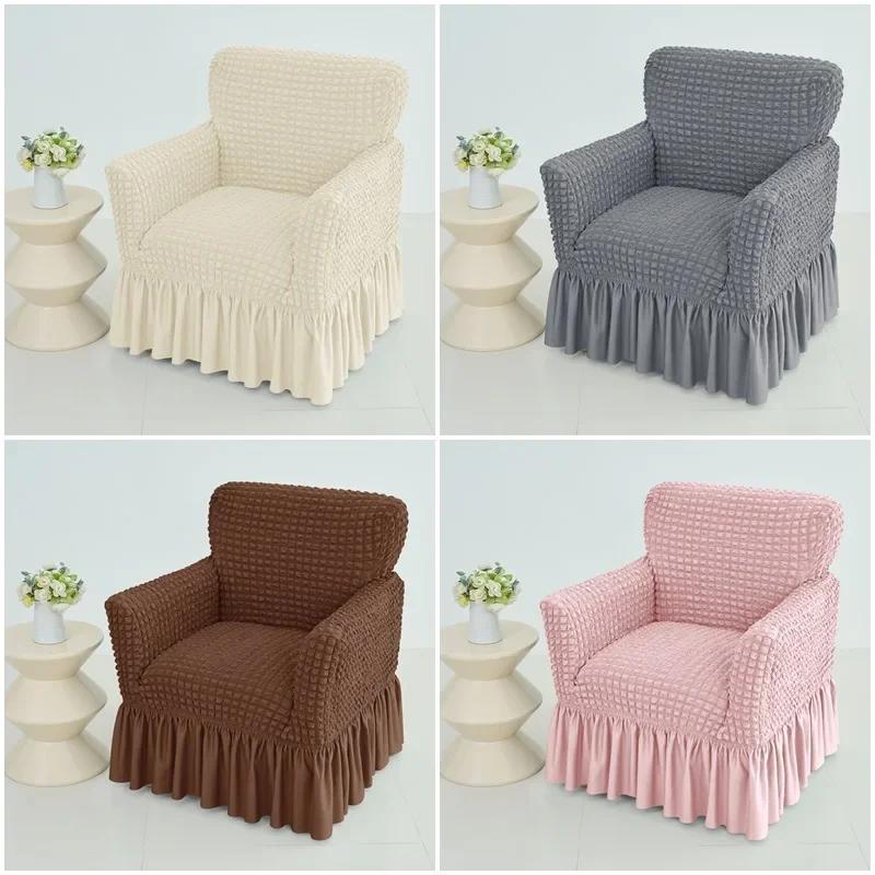 Bubble Grid Club Chair Cover Elastic Tub Sofa Covers with Skirt Hem Single Armchair Slipcovers for Living Room Bar Counter Hotel