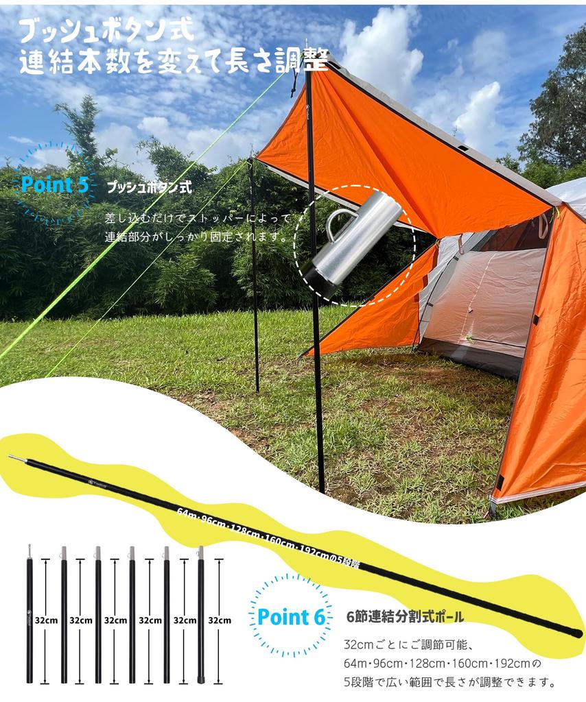 Aluminum Tent Pole Tarp Pole 2 Sets A7075 Super Duralumin Split Type Small Group Solo Camping Sub Pole Touring Compact Camping Ultra Lightweight