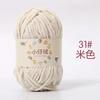 1pc 50g Handmade DIY Knitting Yarn Thick Velvet Yarn Wool Thread Baby Scarf and Hat Soft Chenille Yarn for Knitting Chunky Yarn