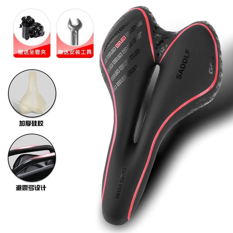 Bike Seat Breathable Comfort Mountain Road Bicycle Cycling Saddle