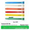 Adjustable Poultry Identification Zip Tie Leg Bands