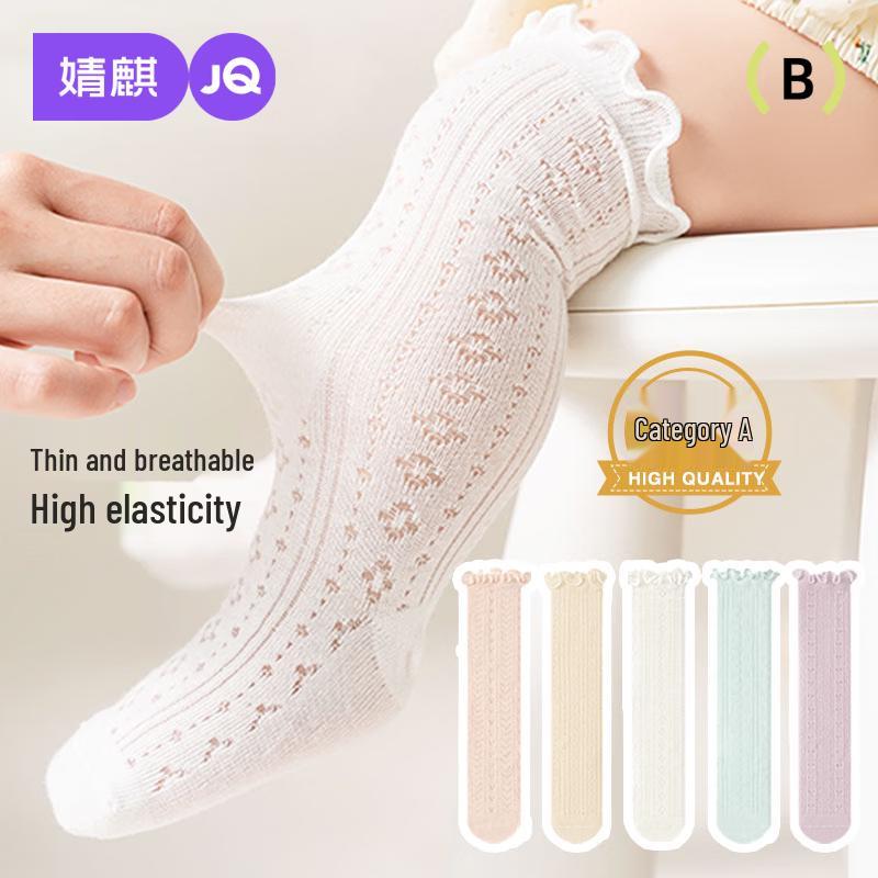 JOYNCLEON Baby Summer Over-the-Knee Anti-Mosquito Socks s