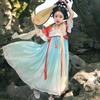 Qibai Girls' Hanfu Ancient Style Dress